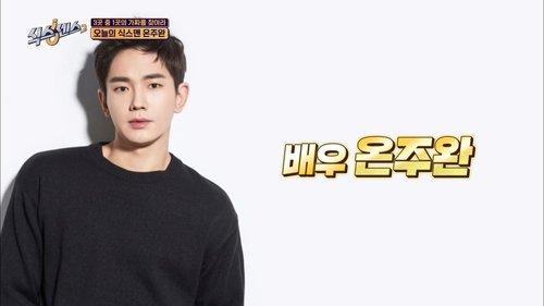 Sixth Sense Season 2 Episode 1 - Are These Prices Real?