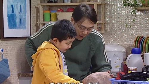 Home with Kids Season 2 Episode 11 - Episode 11