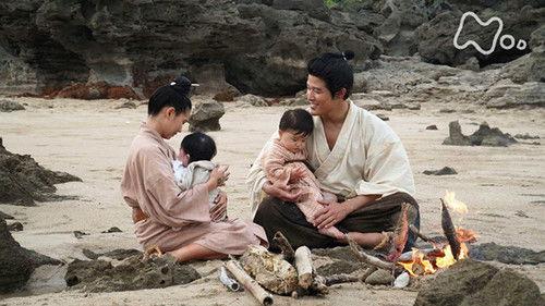 Segodon Season 1 Episode 24 - To the Ends of the Earth