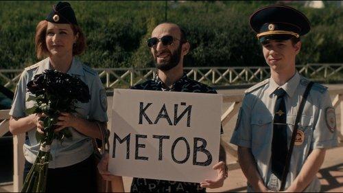 Inspector Gavrilov Season 1 Episode 17 - Episode 17