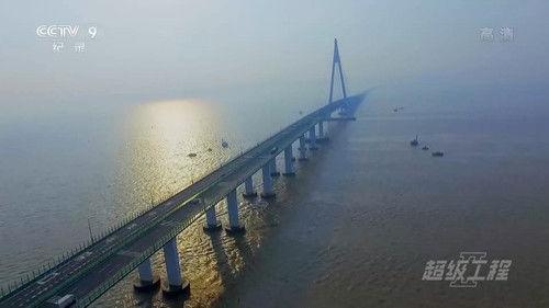 China's Mega Projects Season 2 Episode 2 - Bridges of China