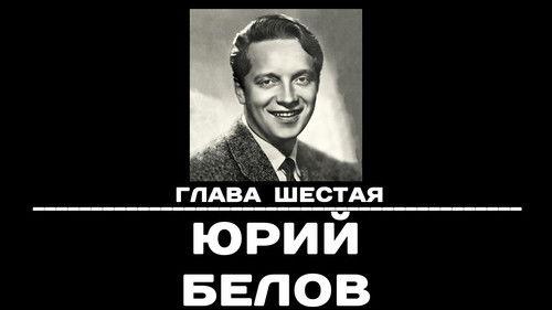 To Remember Season 1 Episode 6 - Episode 6