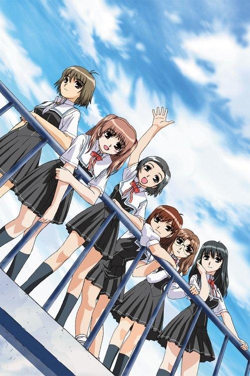 True Love Story Summer Days, and yet... poster