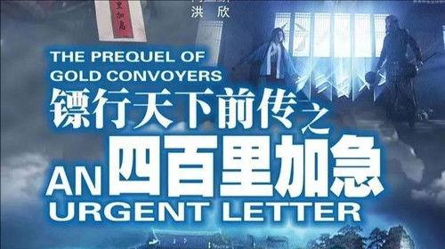 The Gold Convoyers Season 1 Episode 1 - Episode 1