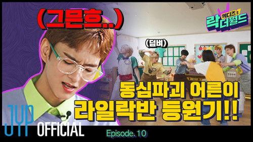 XH's Rock The World Season 1 Episode 10 - Childhood Innocence Ruined