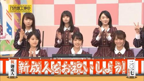 Nogizaka Under Construction Season 3 Episode 2 - Celebrate The New Adults! 2017