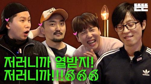 Just an Excuse Season 1 Episode 19 - Introducing the Little Giants Is Just an Excuse.