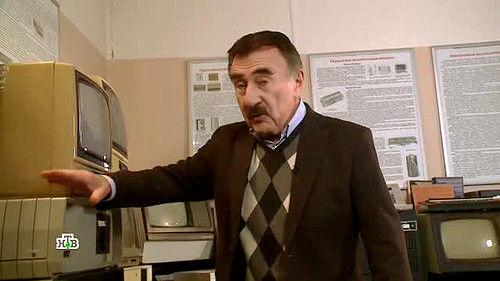 The investigation was conducted Season 14 Episode 12 - Episode 12