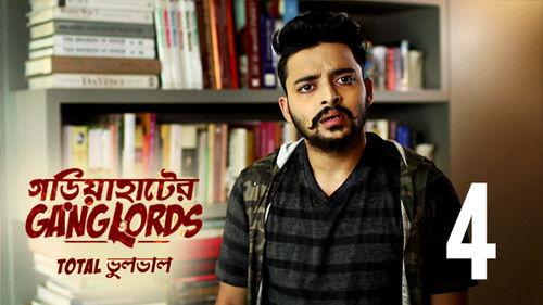 Gariahater Ganglords Season 1 Episode 4 - Buchku jokhon birpurush