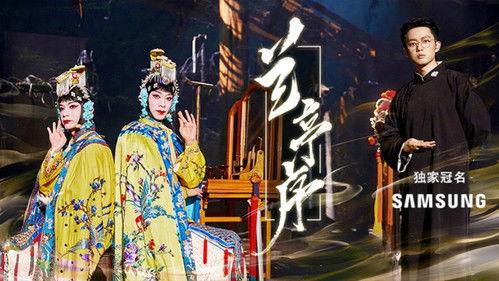 Call Me By Fire Season 4 Episode 8 - EP4-2