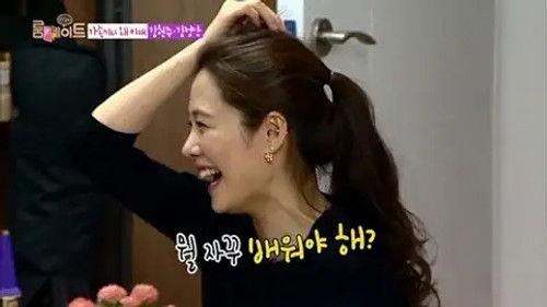 Roommate Season 2 Episode 23 - Spring is Coming