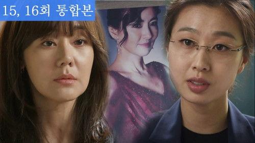 Ms Ma, Nemesis Season 1 Episode 15 - Episode 15