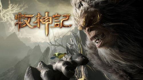 Tales of Herding Gods Season 1 Episode 10 - Episode 10