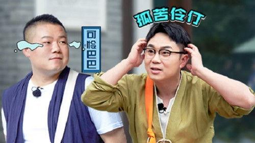 Go Fighting Season 5 Episode 5 - Episode 5