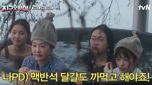 Earth Arcade Season 2 Episode 3 - Sauna And Zombies