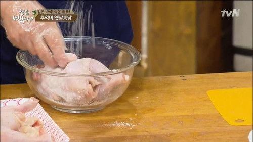 Home Food Rescue Season 1 Episode 9 - Episode 9