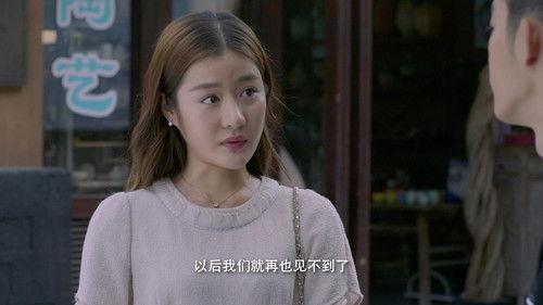 Love Is Leaving Season 1 Episode 11 - Episode 11