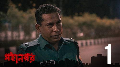 Mohanagar Season 1 Episode 1 - Ishaner Megh
