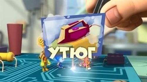 The Fixies Season 3 Episode 16 - Episode 16