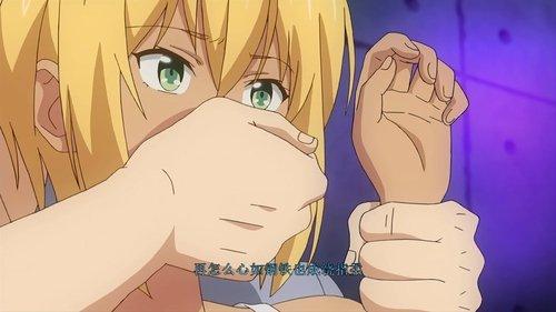 Seduced by My Best Friend Season 1 Episode 2 - We, Crossed Another Line