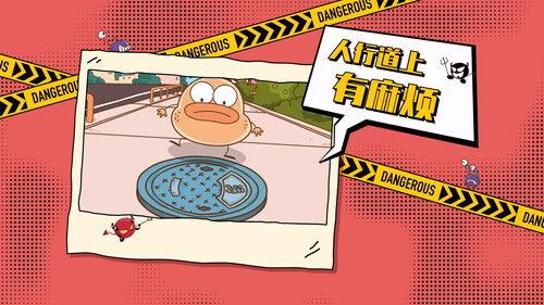 土豆逗严肃科普 第一季 Season 4 Episode 8 - Episode 8