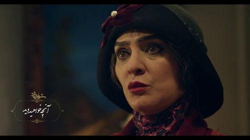 Shahrzad Season 2 Episode 12 - The Rescue of Shirin