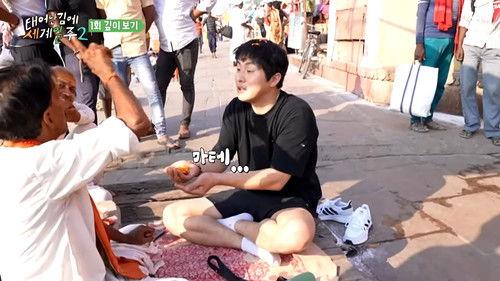 Adventure by Accident Season 2 Episode 1 - Episode 1