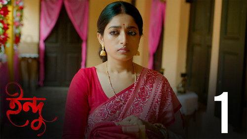 Indu Season 1 Episode 1 - Dodhi Mangal