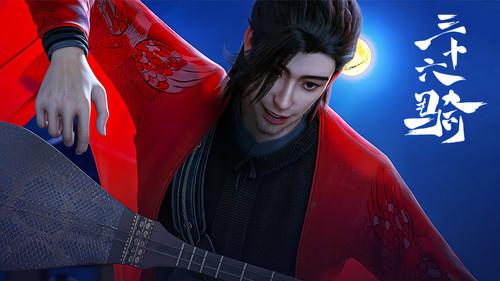 Thirty Six Cavalry Season 1 Episode 7 - Episode 7