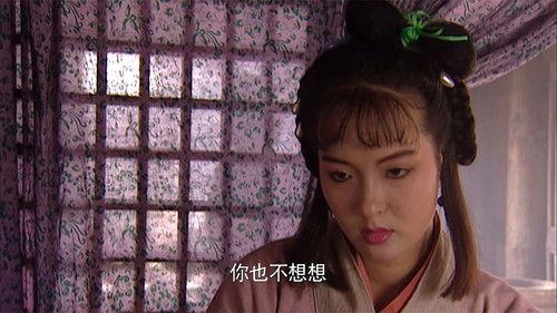 The Water Margin Season 1 Episode 12 - Secretly Releasing Heavenly King Chao