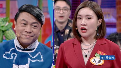 I Can I BB Season 7 Episode 23 - EP11-1