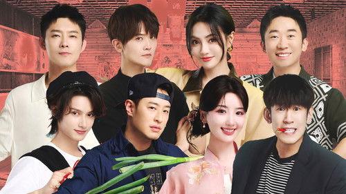 It Sounds Incredible Season 4 Episode 4 - Episode 4