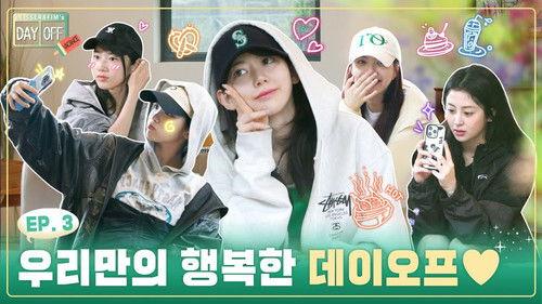 LE SSERAFIM's DAY OFF Season 3 Episode 3 - Episode 3