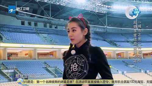 Keep Running Season 5 Episode 9 - Episode 9