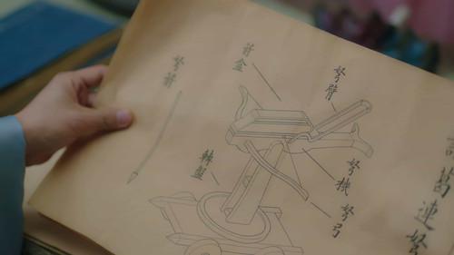 My Destined Consort Season 1 Episode 3 - Episode 3