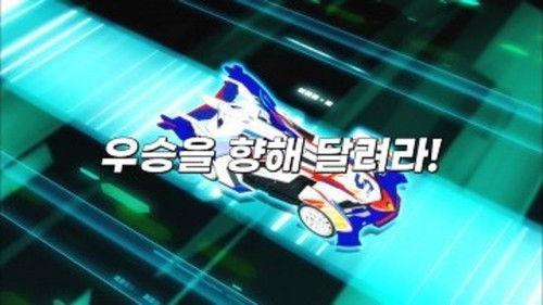 Bite-Choicar Season 1 Episode 24 - Episode 24