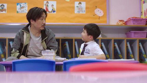 Single Papa Season 1 Episode 1 - Episode 1