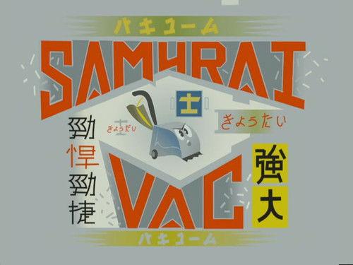 My Life as a Teenage Robot Season 3 Episode 25 - Samurai Vac
