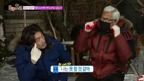 Roommate Season 2 Episode 14 - Briquettes For The New Year