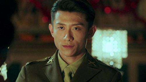 Inside Man Season 1 Episode 11 - Shen Fang Borrows Money from Luo Lizhong