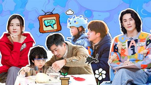 Daddy at Home Season 3 Episode 3 - Episode 3
