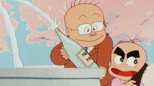 Little Baldy Hagemaru Season 1 Episode 5 - Episode 5
