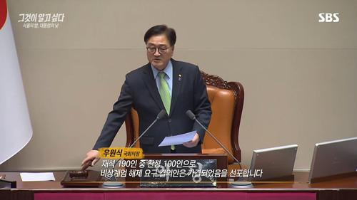 Unanswered Questions Season 1 Episode 1423 - Episode 1423