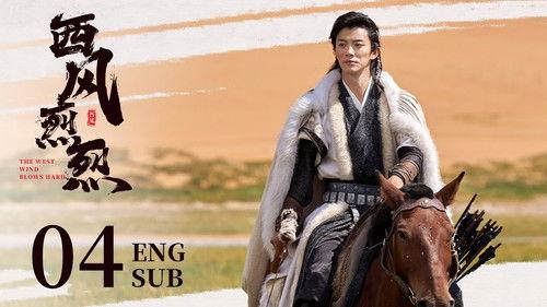 Intrigue and Love Season 1 Episode 4 - Episode 4