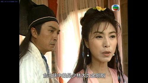 The Heaven Sword and Dragon Saber Season 1 Episode 2 - Episode 2