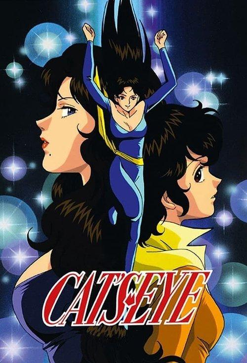 Cat's Eye poster
