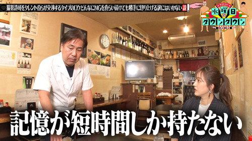 Wednesday Downtown Season 11 Episode 25 - Episode 25