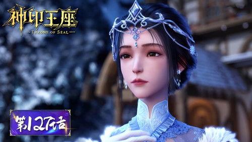 Throne of Seal Season 1 Episode 127 - Episode 127