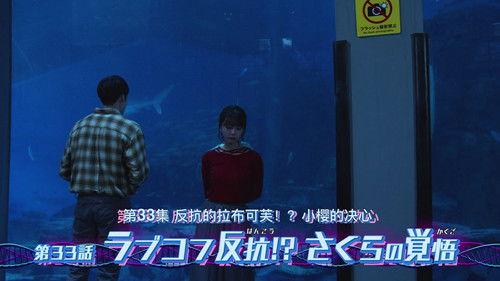 Kamen Rider Revice Season 1 Episode 33 - Episode 33