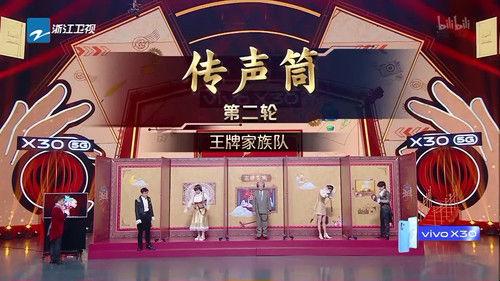 Trump Card Season 5 Episode 12 - Episode 12